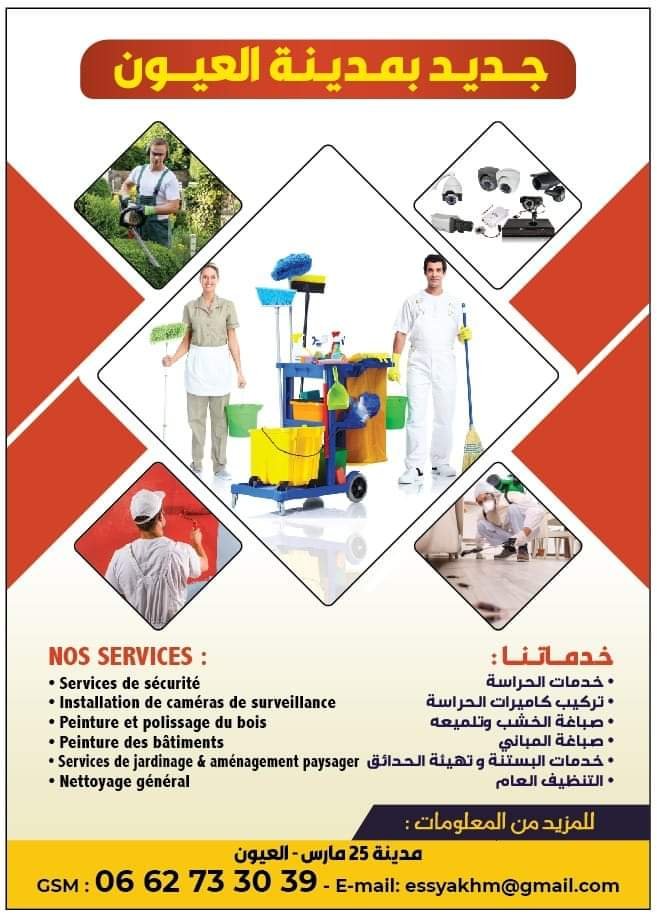 Mohamed Essyakh ( Nettoyage )